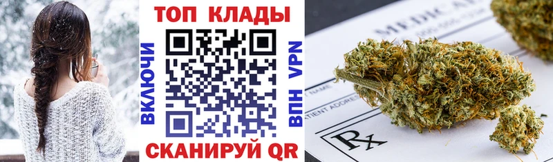 Купить наркотики Минусинск АМФ COCAIN Меф Марихуана ГАШ