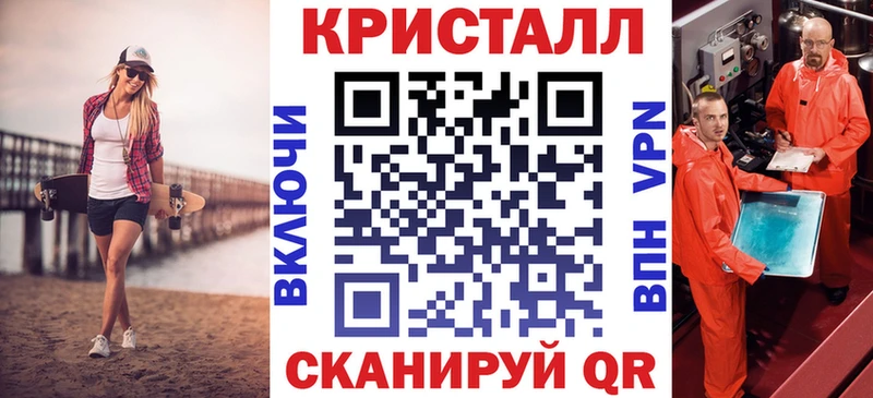 АМФЕТАМИН Розовый  Минусинск 