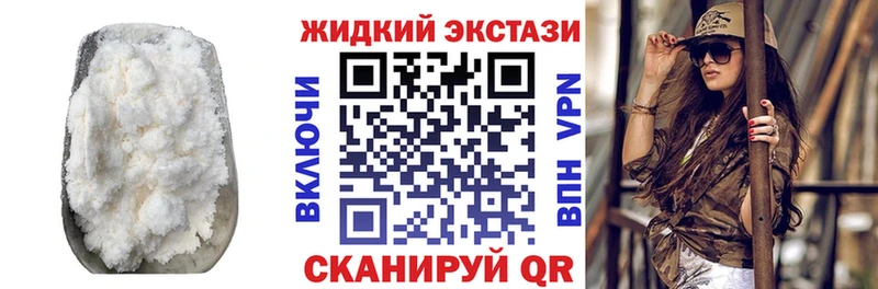 БУТИРАТ 99% Минусинск