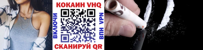 где найти наркотики  Минусинск  Кокаин Перу 