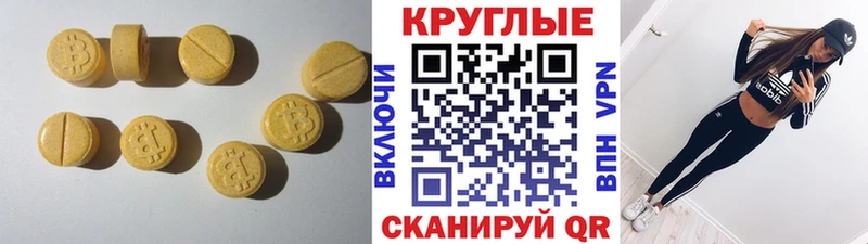 Экстази бентли  Минусинск 