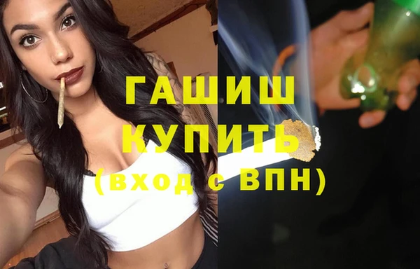 гашиш Козельск