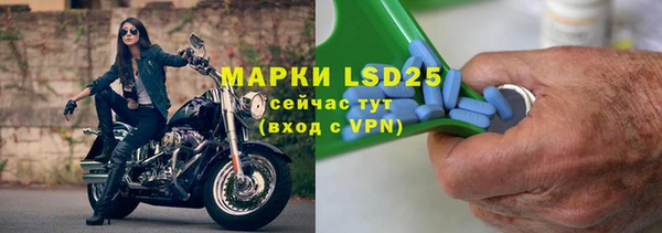 марки lsd Абаза