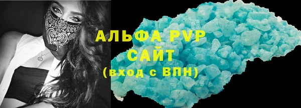 скорость Абинск