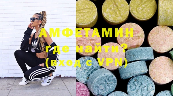 марки lsd Абаза