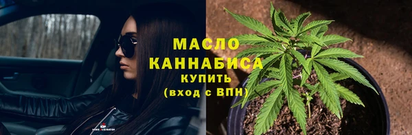 mdpv Абдулино