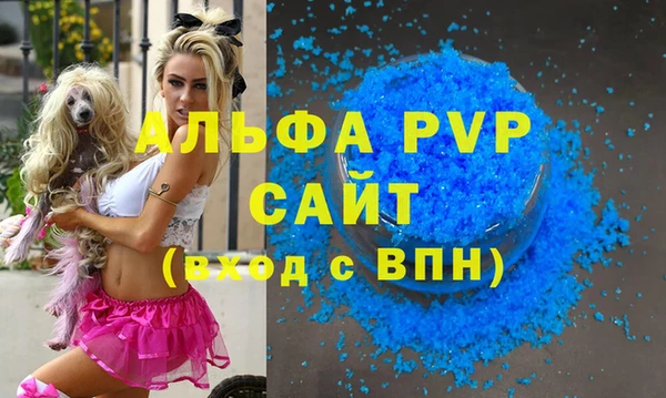 скорость Абинск