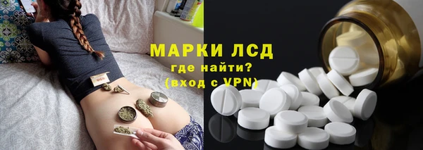МДМА Алексин