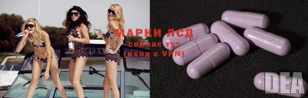 МДМА Алексин