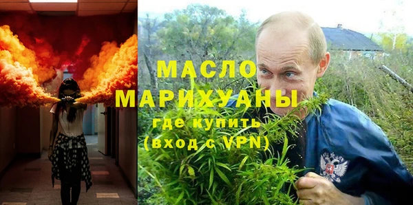 mdpv Абдулино