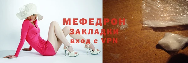 марки lsd Абаза