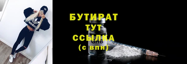 мяу мяу кристалл Козловка