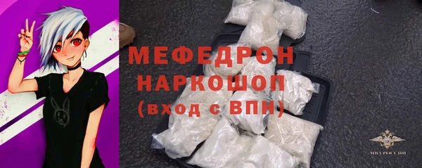скорость Абинск