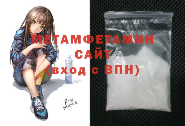 марки lsd Абаза