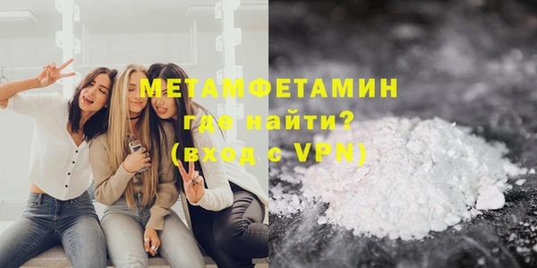 mdpv Абдулино