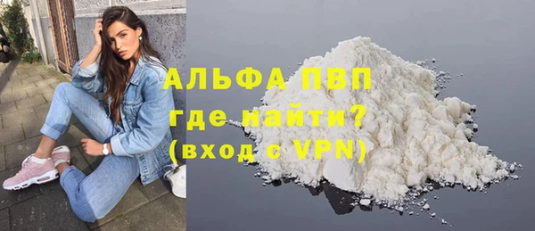 марки lsd Абаза