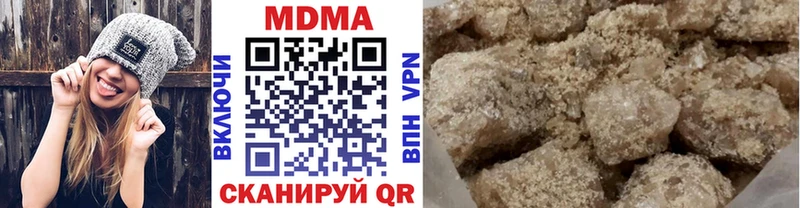 MDMA кристаллы  Минусинск 