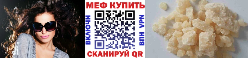 MEGA ONION  Минусинск  Мефедрон мяу мяу 