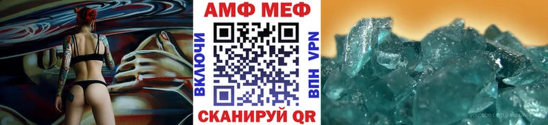 где найти   Минусинск  Метамфетамин пудра 