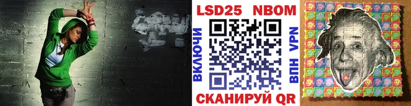 mega как войти Минусинск Наркотические марки 1,5мг