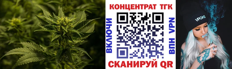 ТГК вейп  нарко площадка формула  Минусинск 